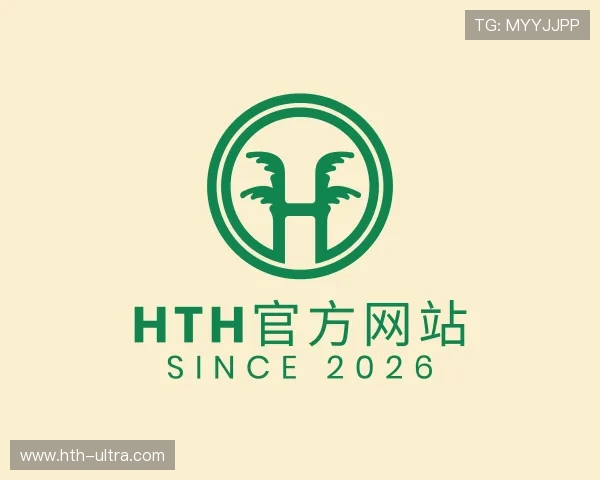 解读hth官方网站